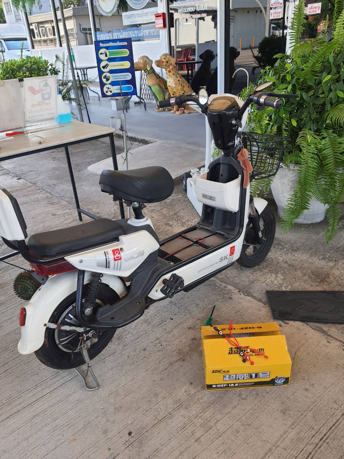 เปลี่ยนแบตเตอร์รี่-9