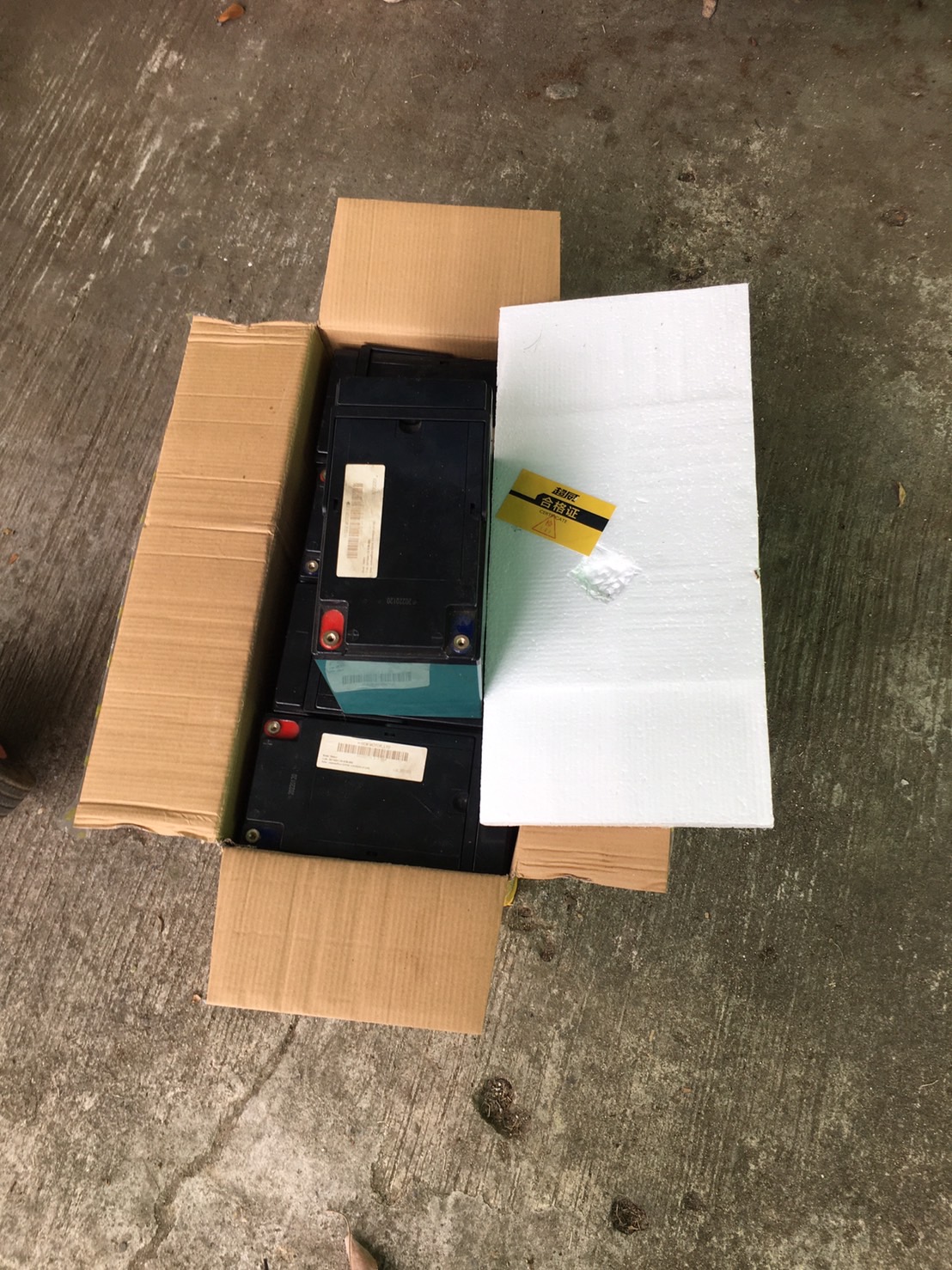 เปลี่ยนแบต-23