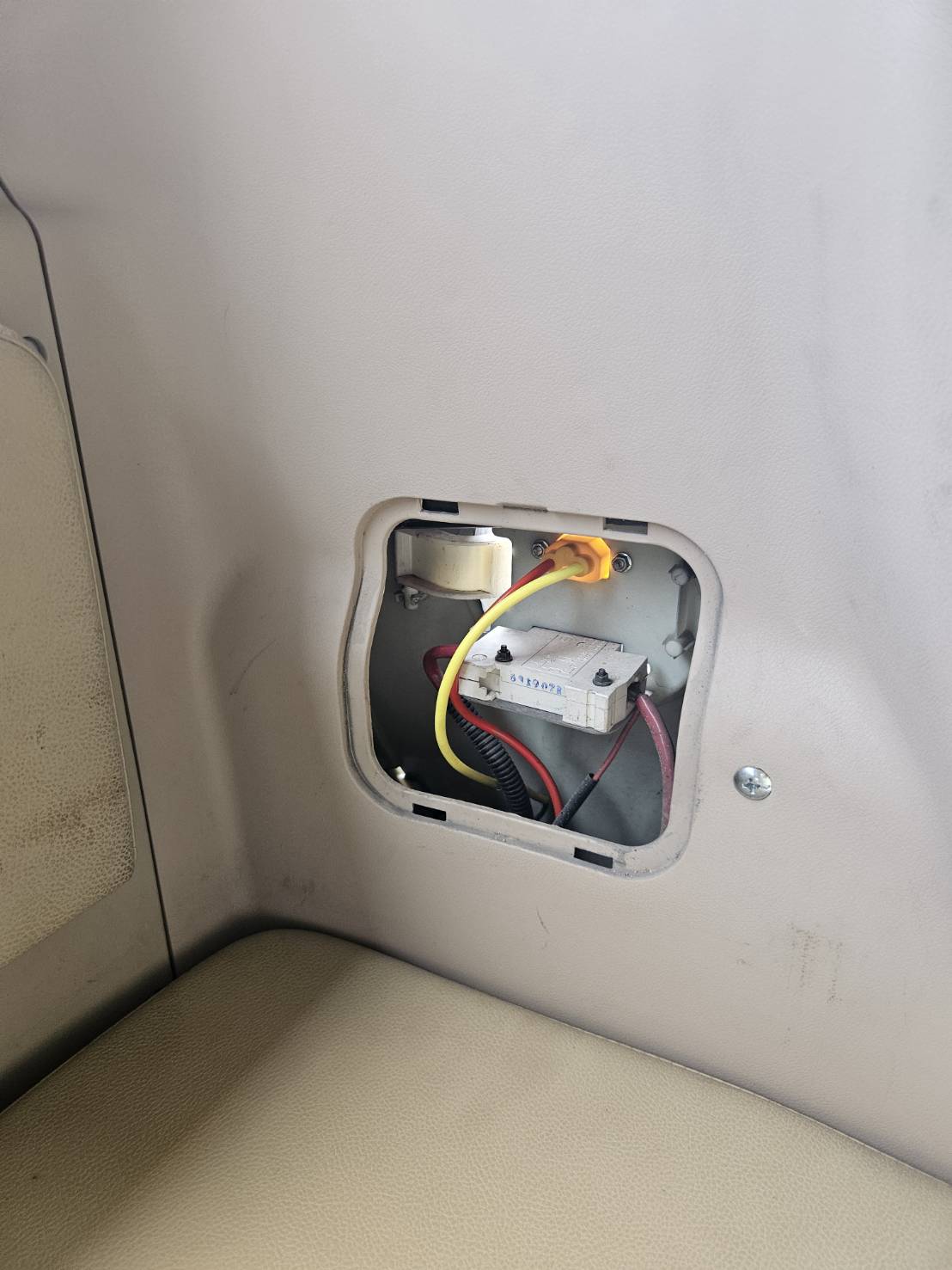 เช็คระบบไฟ-5