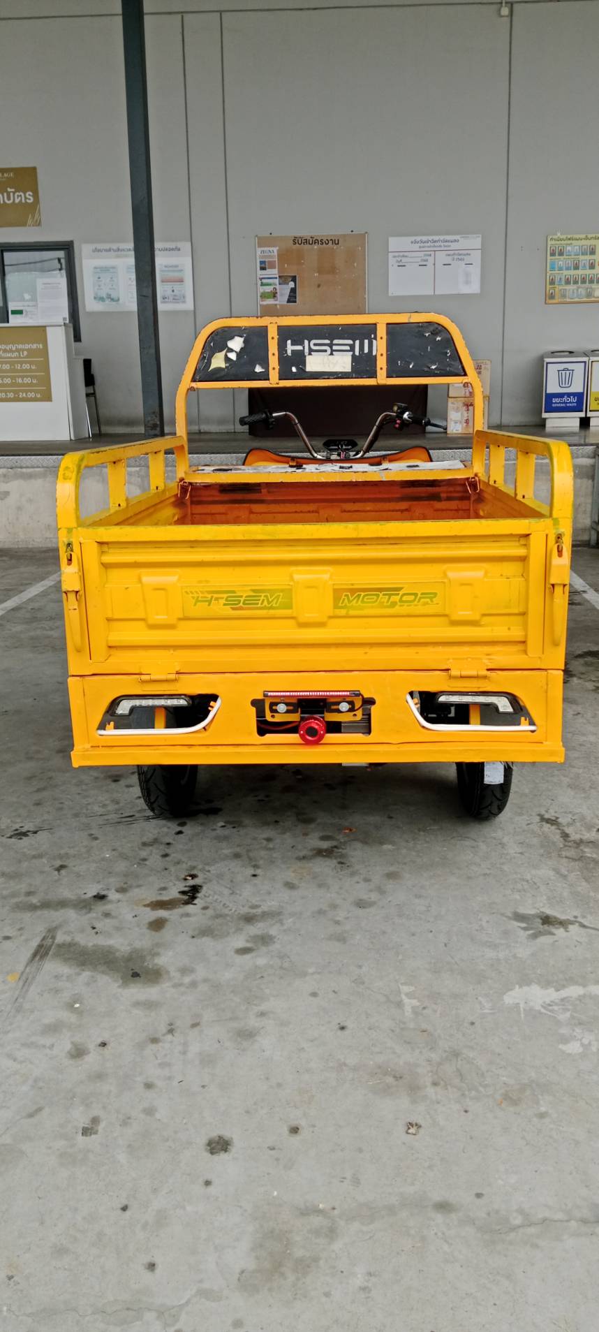 ทำระบบไฟและแปลงระบบไฟ-1